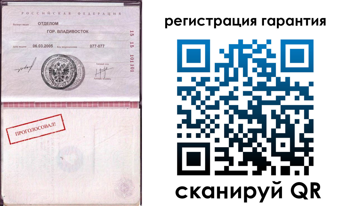 временная регистрация поиск в Луховицах
